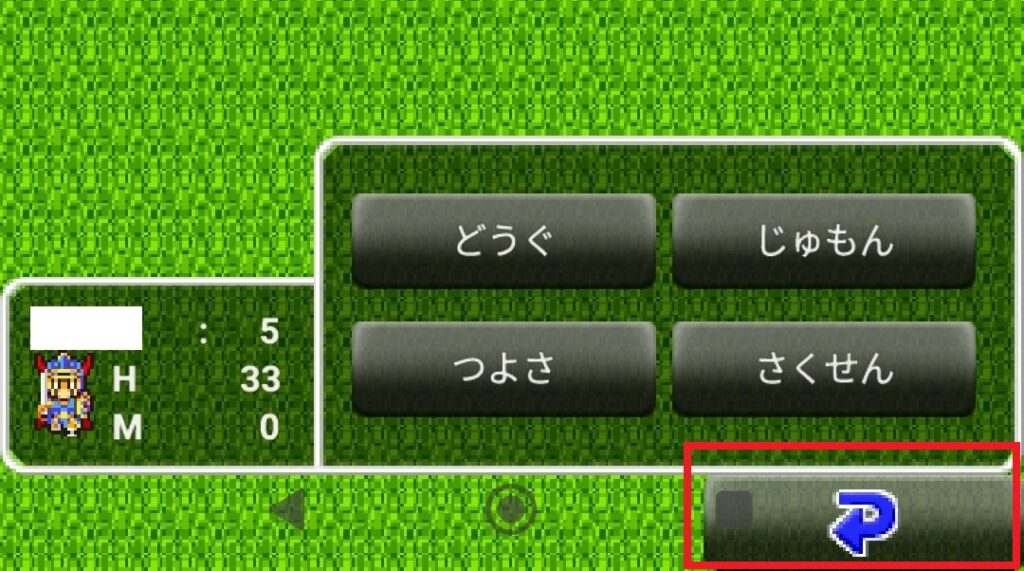 バグのあるゲーム画面