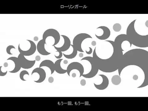 ローリンガール / wowaka feat.初音ミク